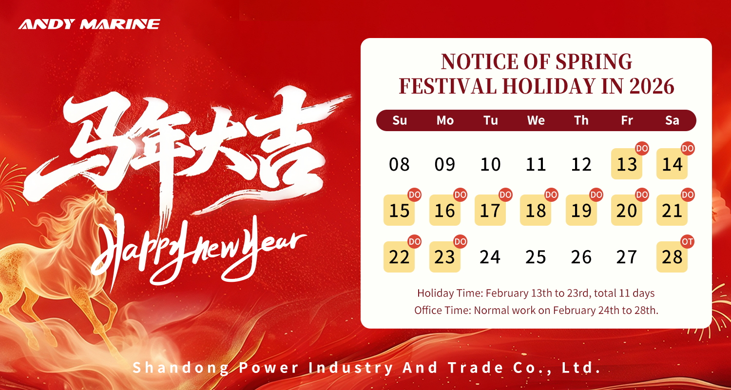 Бележка за китайската нова година на Анди Марин